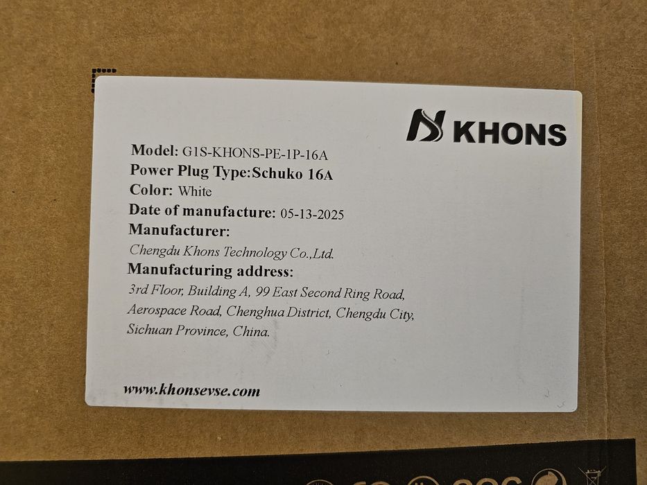 KHONS Шуко мобилна зарядна станция за електромобили 3.5kW, 16A