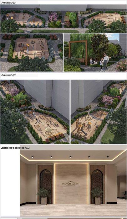 СРОЧНО ПРОДАЕТСЯ 2х ком квартира в ЖК "Maftun Makon" Акфа университет