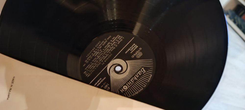 Колекция грамофонни плочи на Лили Иванова