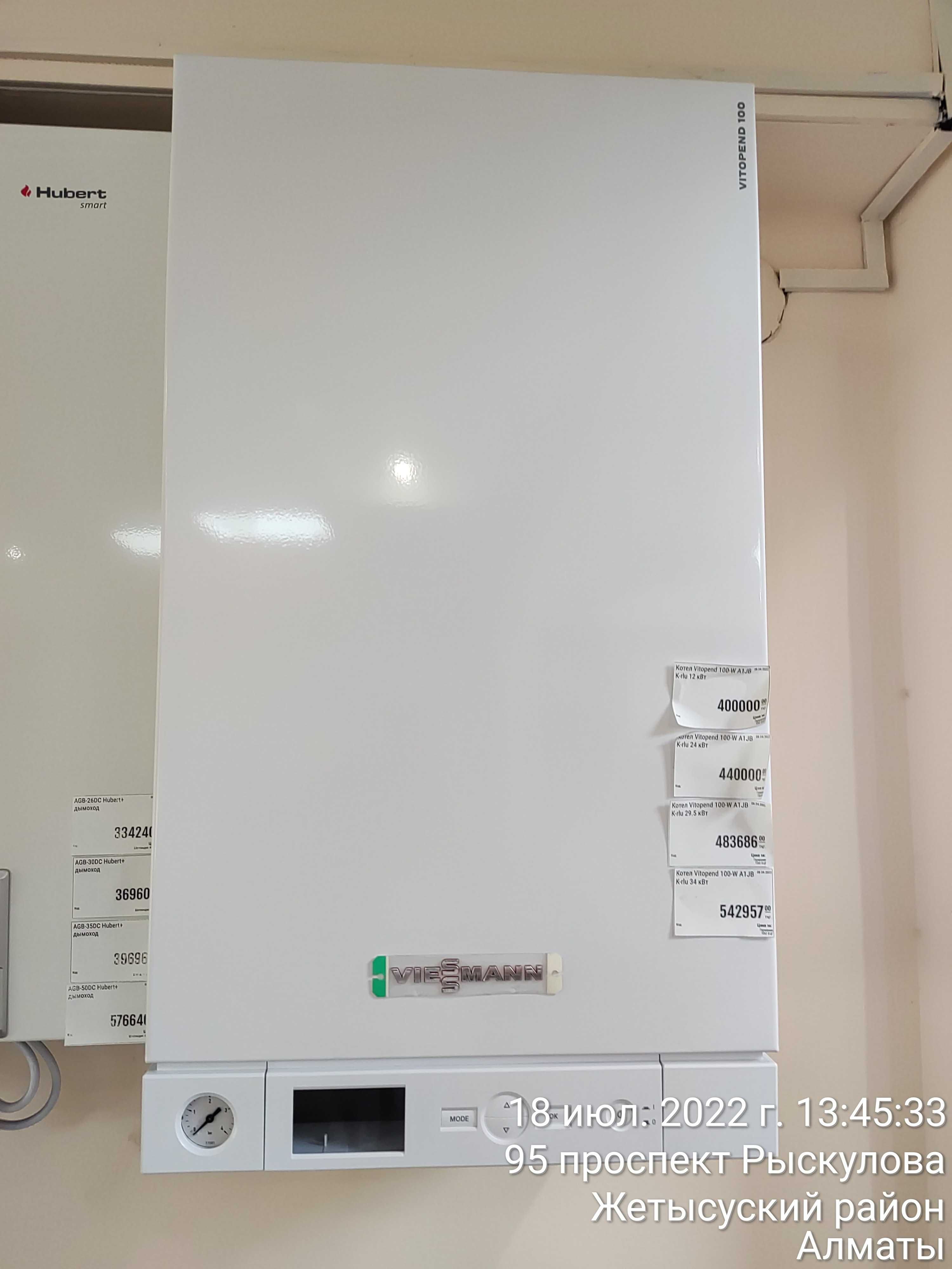 Газовый котел Wissman Vitopend 100 w a 1 JB 34 kWt