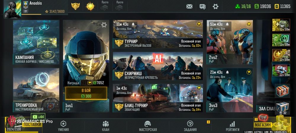 Продажа. Торг. Обмен.