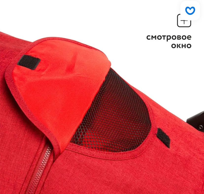 Коляска прогулочная