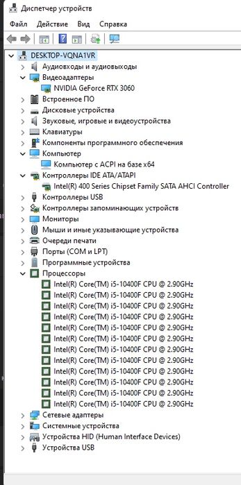 Kompyuter nastolniy настольный