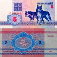 colectie bancnote Belarus