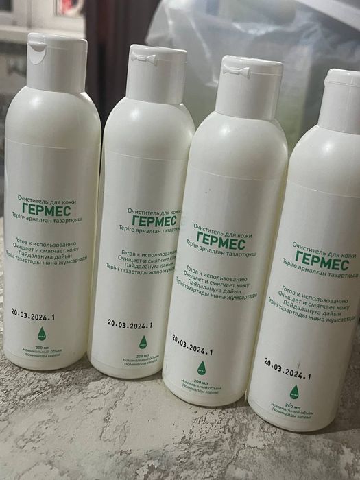 Гермес очиститель для кожи