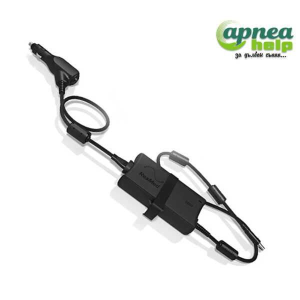 Захранване за кола 12 / 24V за ResMed 10 и за ResMed 11 и МИНИ