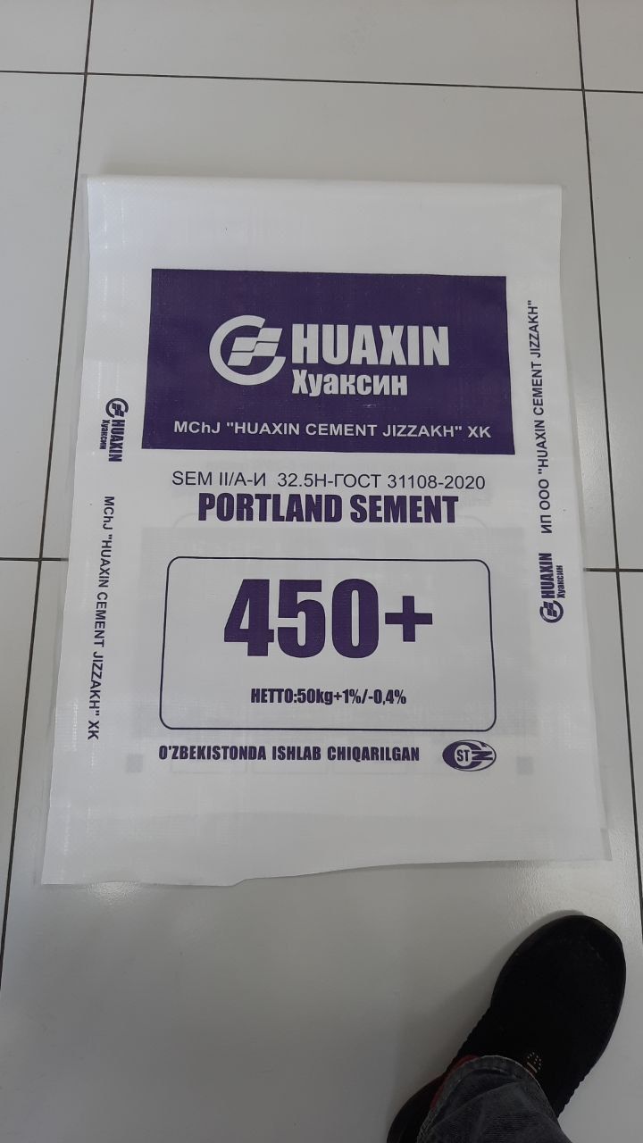 Samarqand Sement katakurgon eng arzoni bizda 1 t dan 100 t gacha