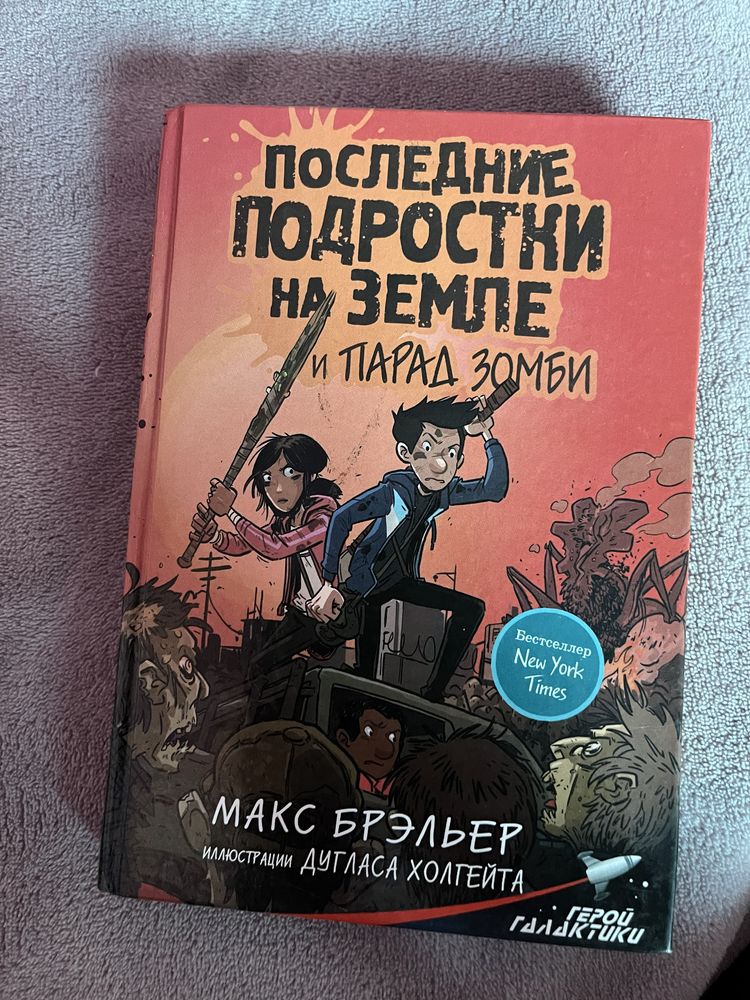 Продаю много разных книг состочние идеальное