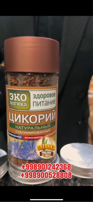 Все товары для диабетика .