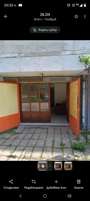 Гараж с подобрения