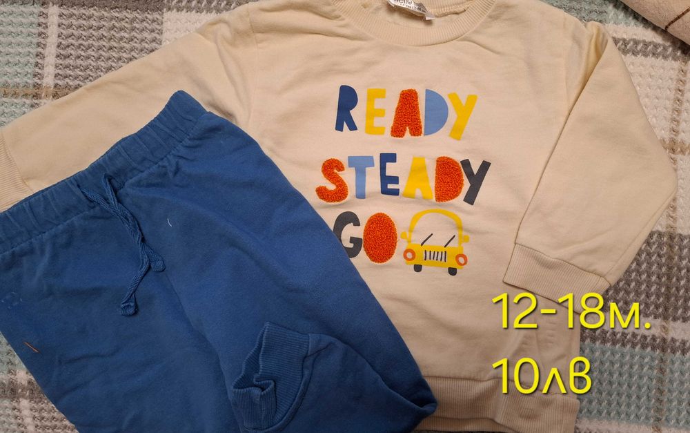Детски блузи и панталони 12-18м.