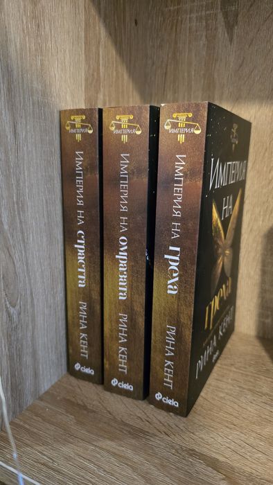 Съвременни книги