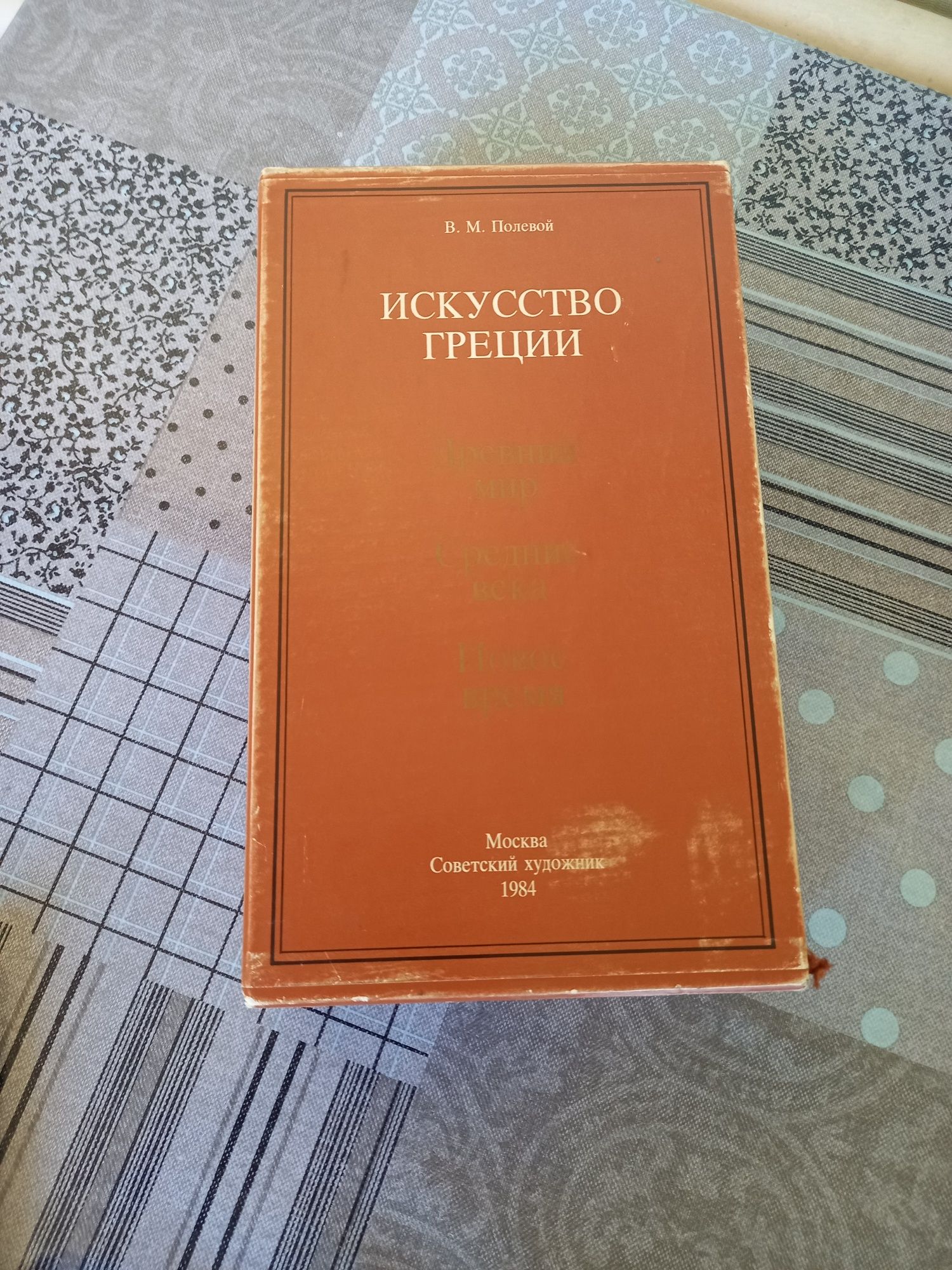 Книги новые,интересные