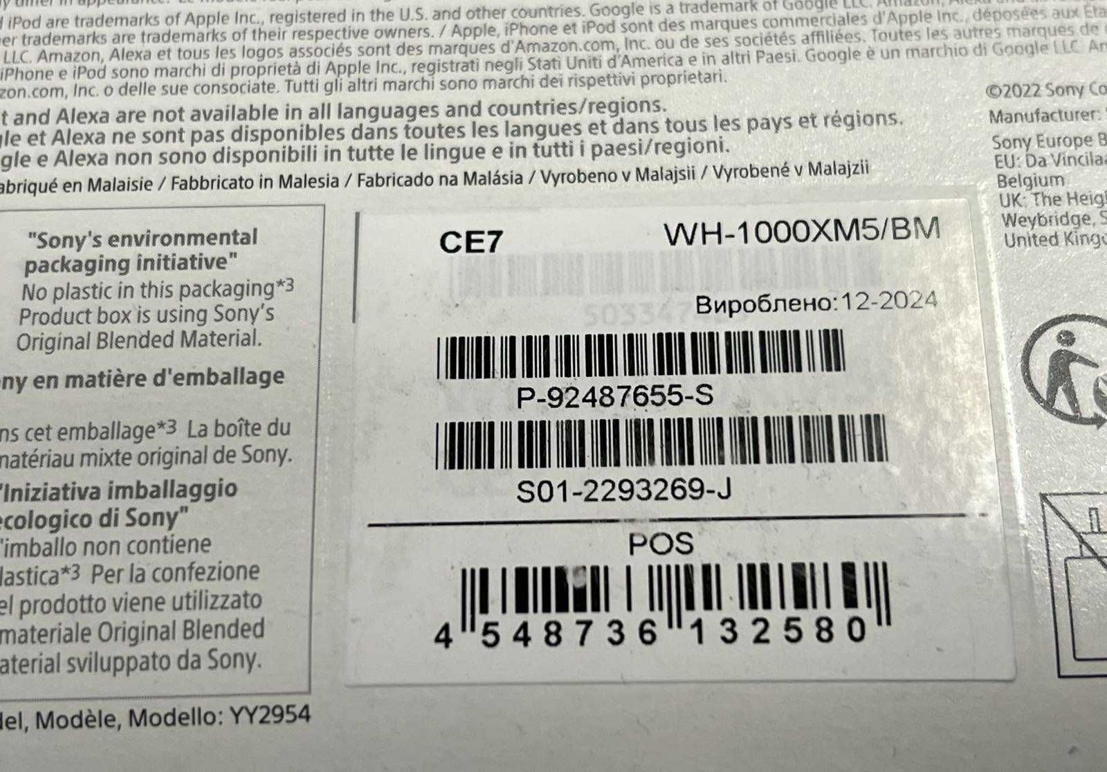 ***УНИКАЛНИ Слушалки*** Sony WH-1000XM5