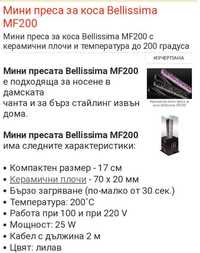 Мини преса за коса за изправяне BELLISSIMA MF 200
