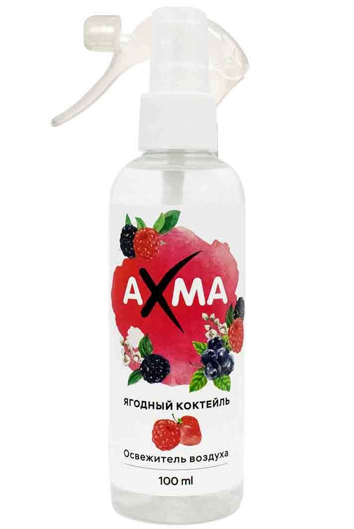 Освежитель воздуха AXMA – свежесть в каждом распылении!