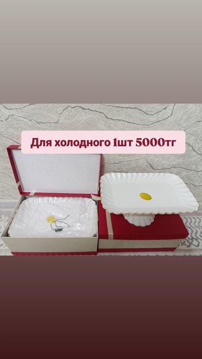 Посуда в отличном состоянии