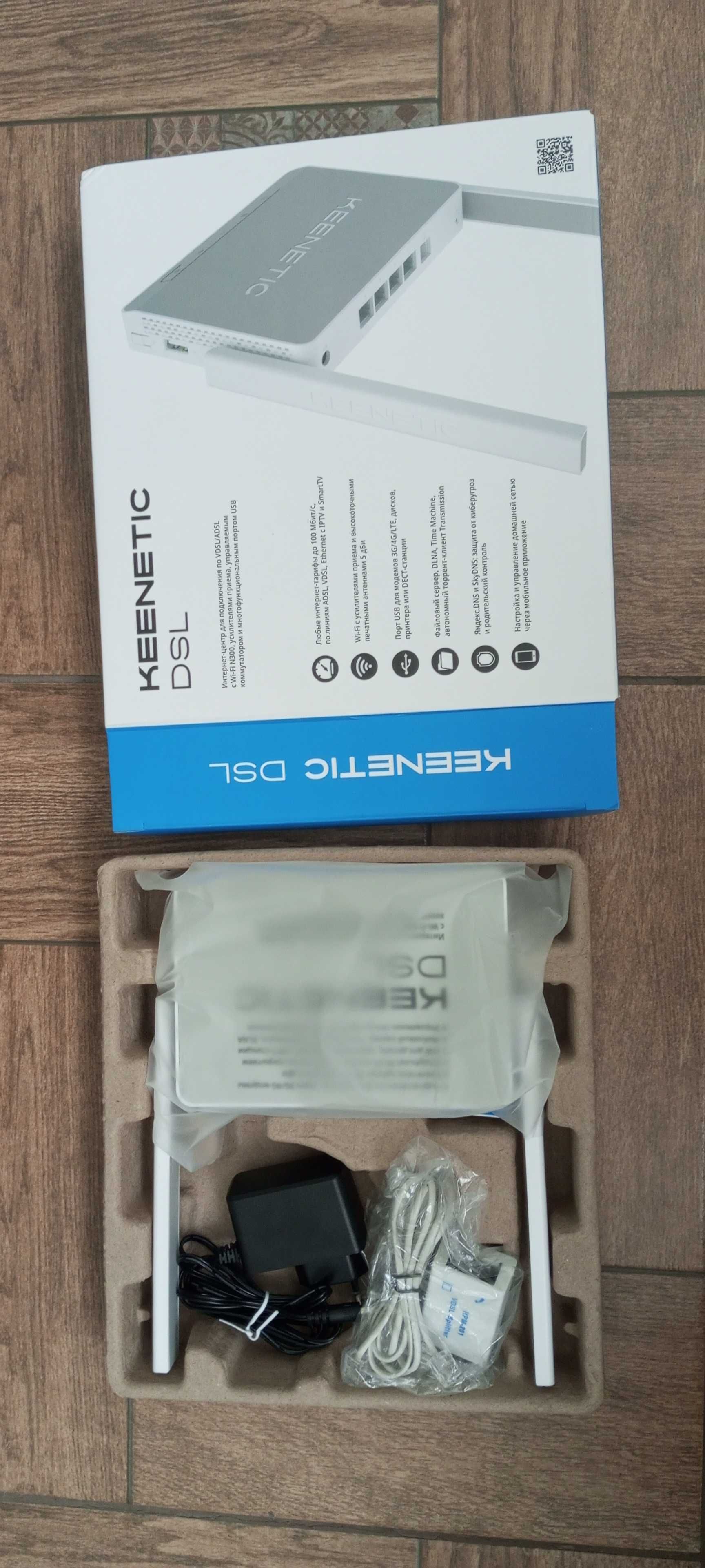 Роутер Keenetic DSL KN-2010