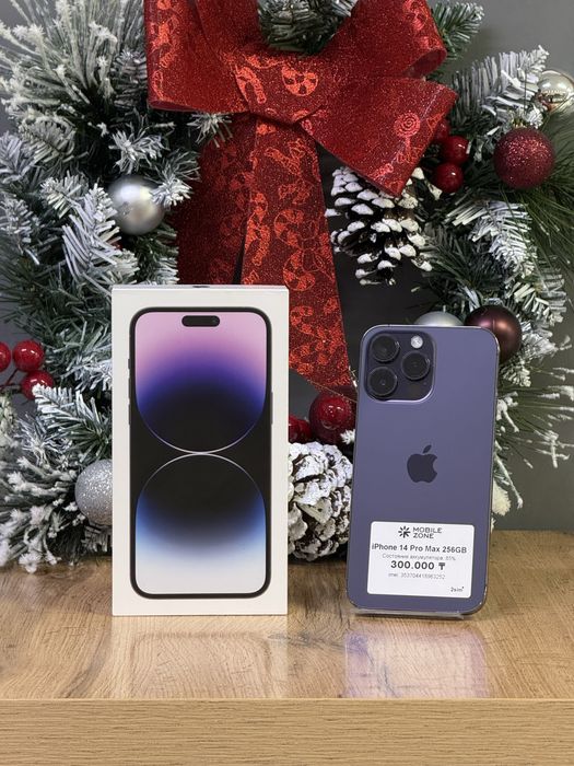 Iphone 14 Pro Max 256 GB | Mobile Zone