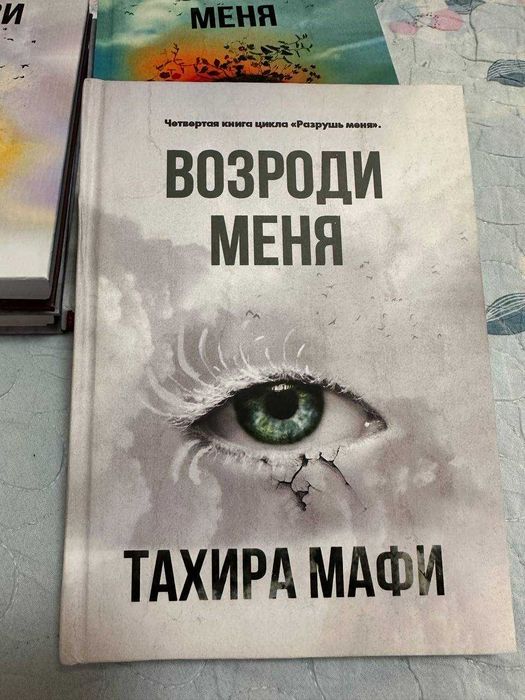 Продаются книги в идеальном состоянии