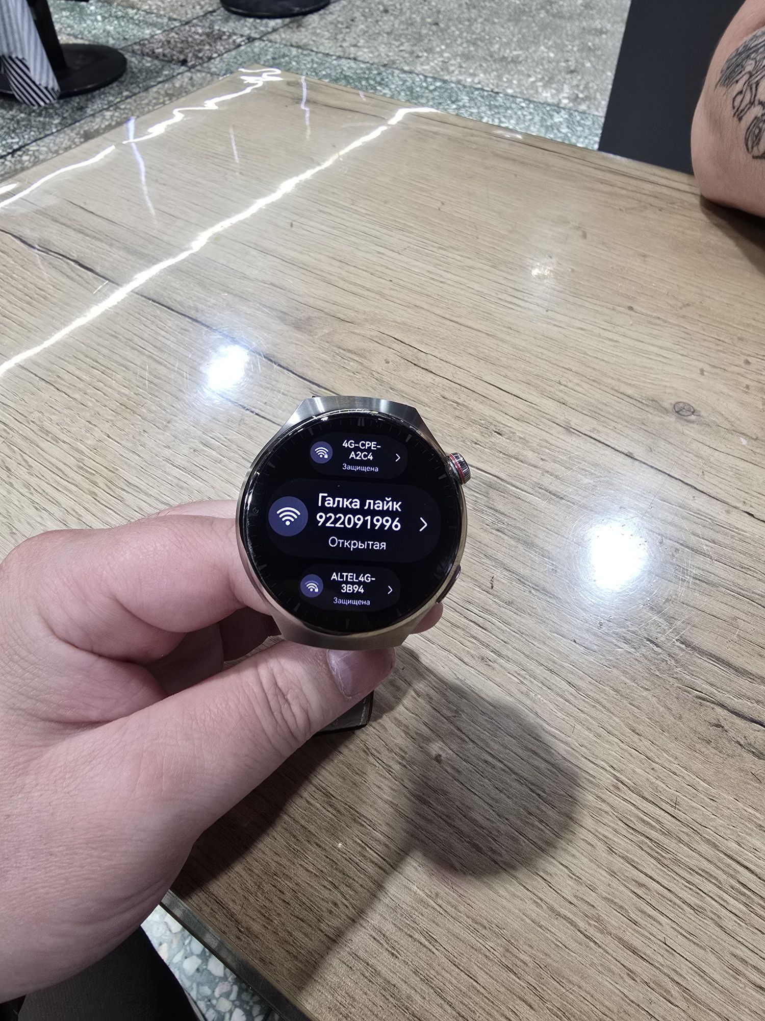Huawei watch 4 pro