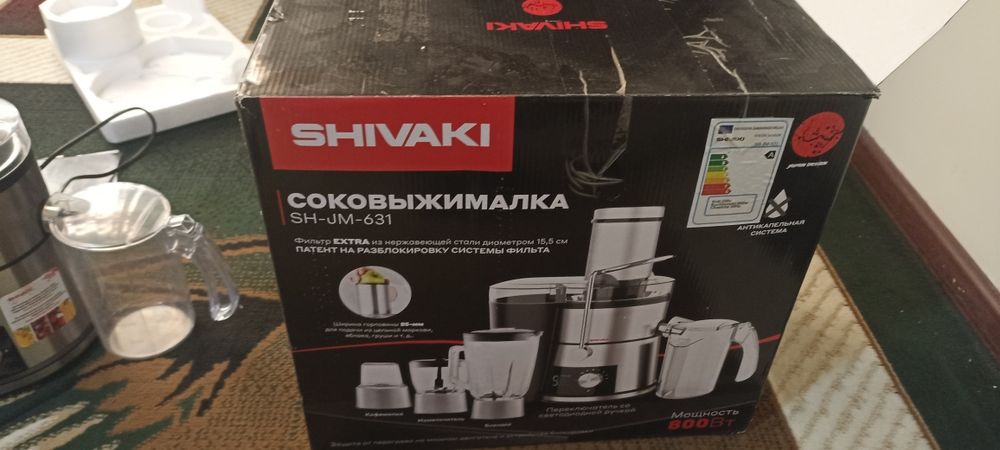 Соковыжималка 5-1