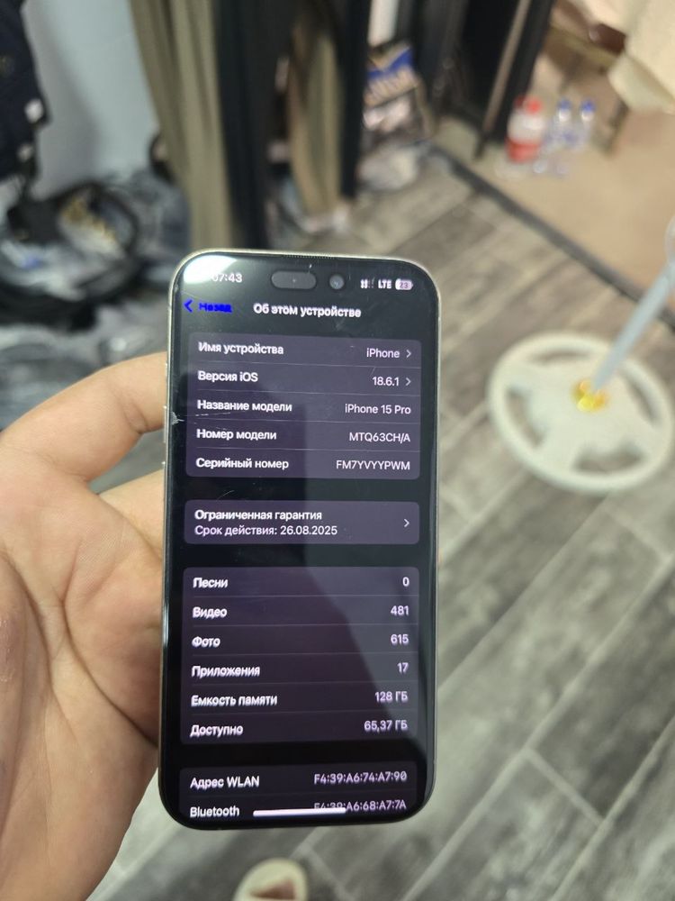 Iphone 15 pro ideal