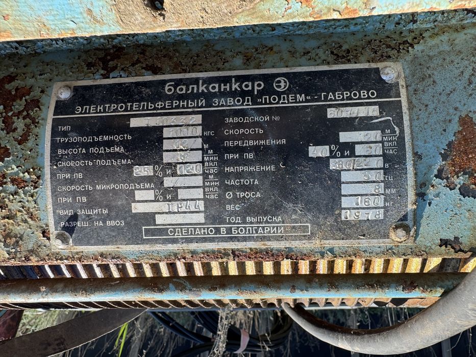 Продам таль электрическую 1 тонна