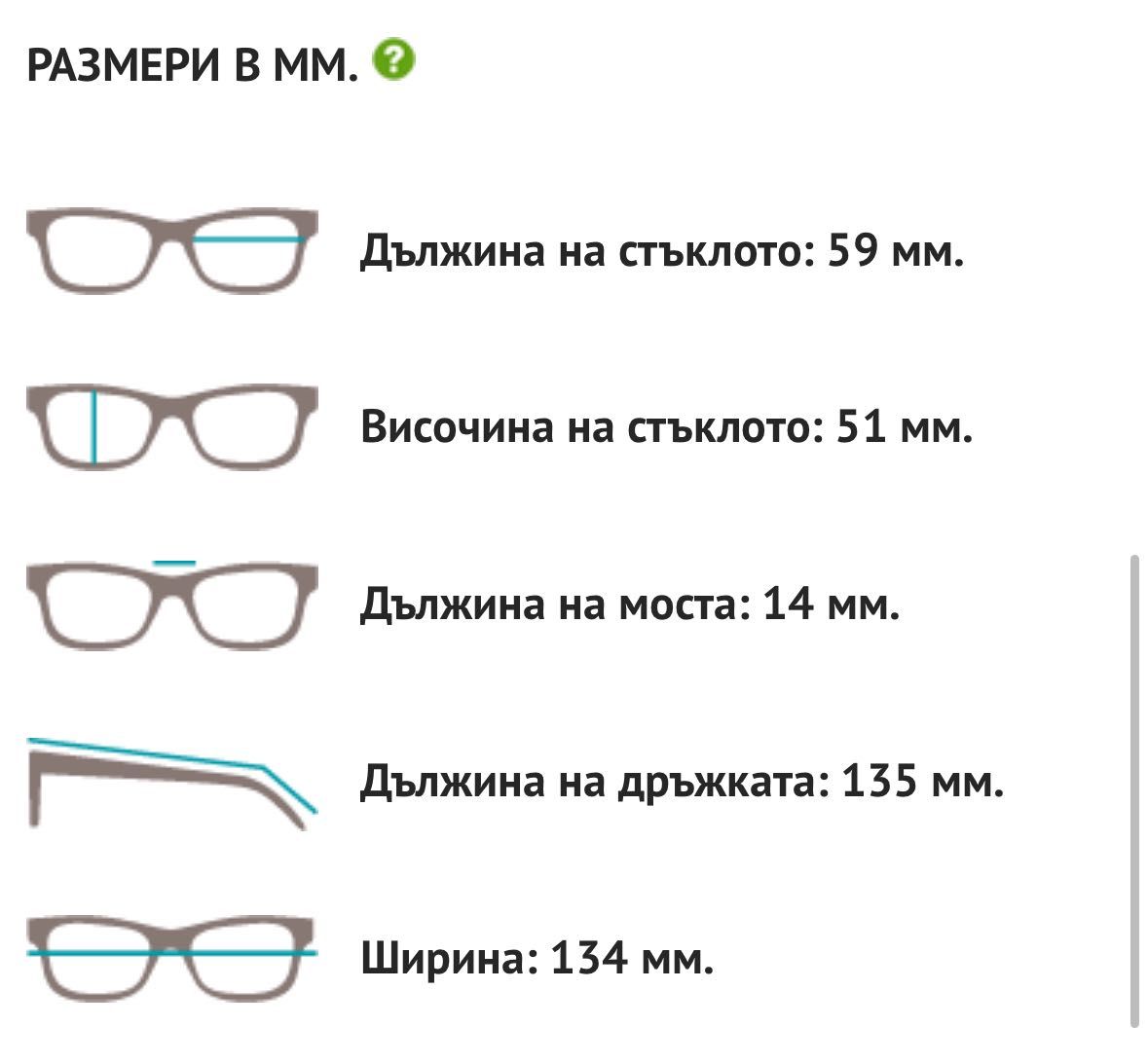 Слънчеви очила Ray-Ban