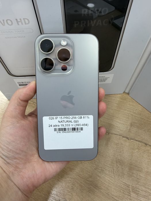 Iphone 15 pro 256gb 81%