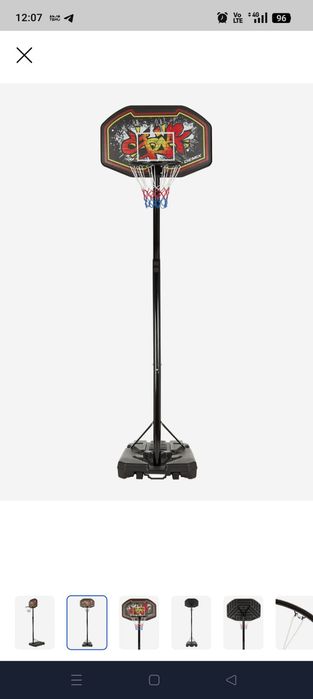 Баскетбольная стойка