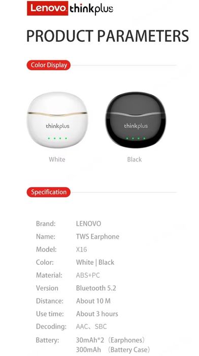 Lenovo thinplus live x16