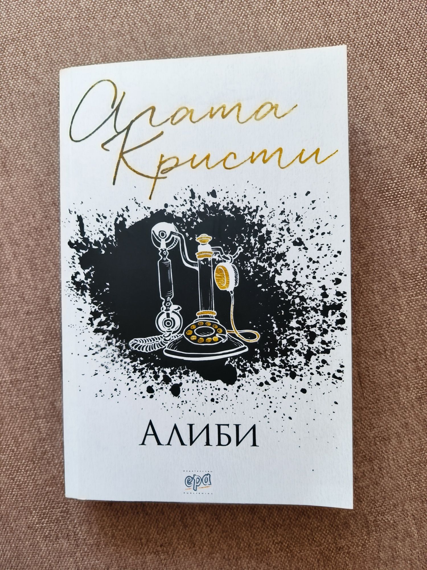 Различни видове книги