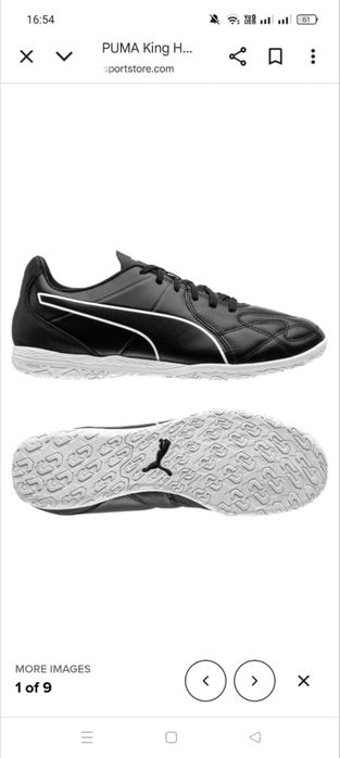 Adidași fotbal sala, noi.