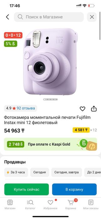 Новая камера моментальной печати новая