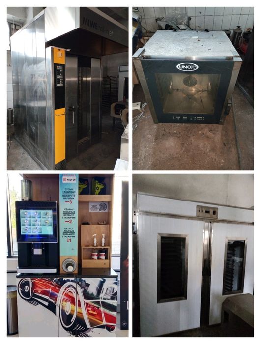 Продается оборудование для пекарни, кондитерского цеха