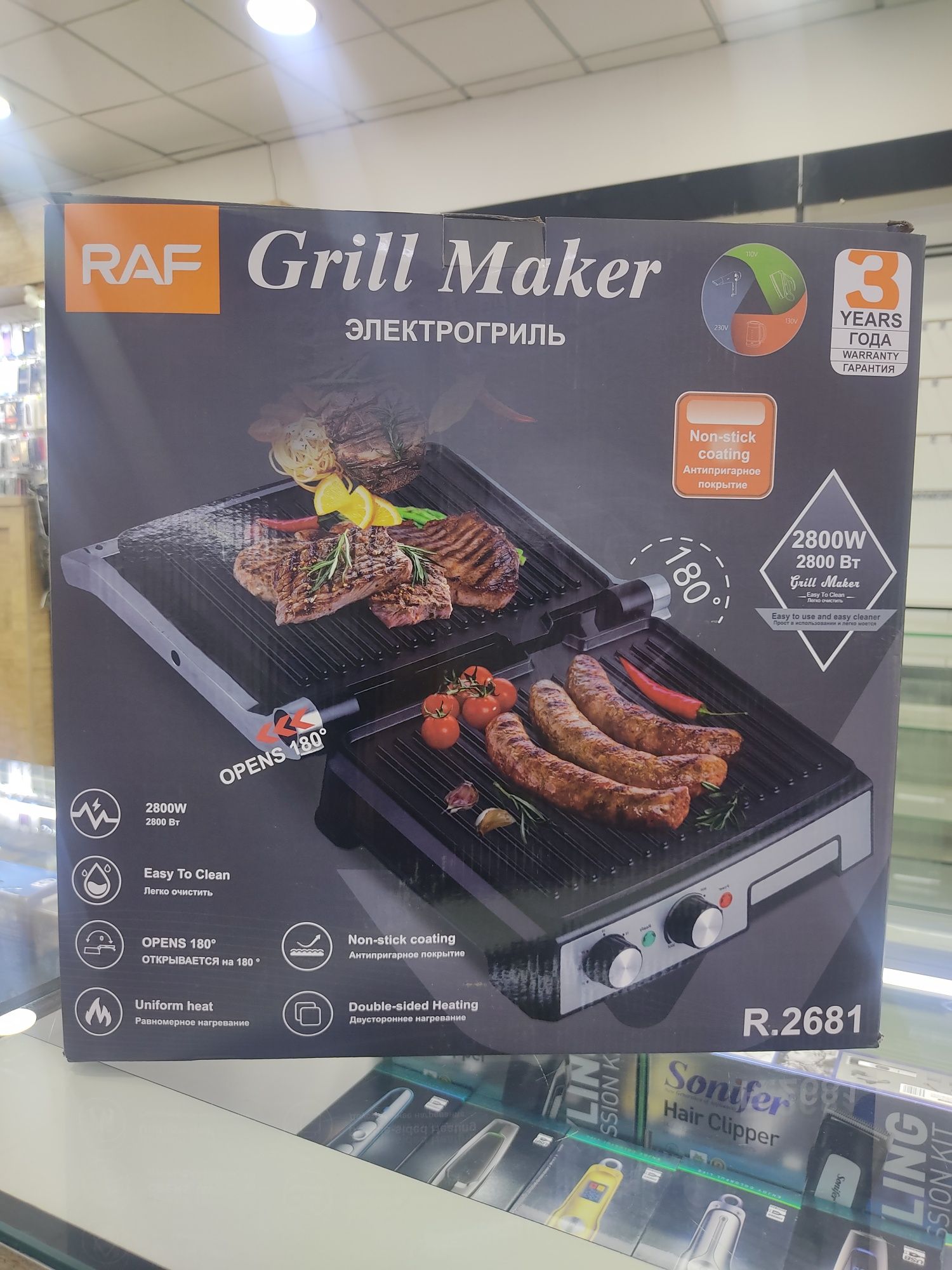 Абсолютно новый тостер гриль гарантия качества toster grill