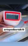 Автоэксперт/Автоподбор/проверка толщиномером/компьютерная диагностика.