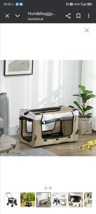 Количка сгъваема за домашни любимци