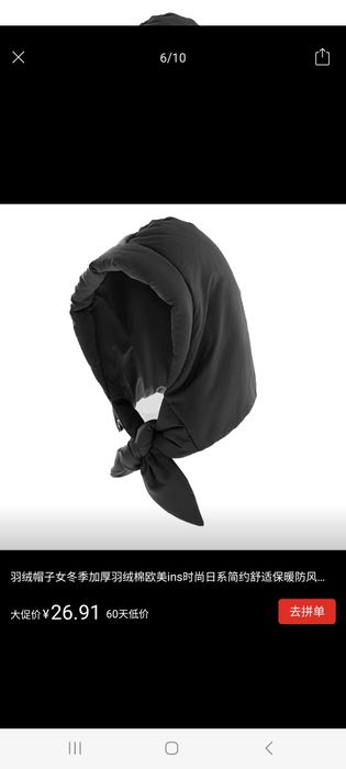 Косынка  на весну