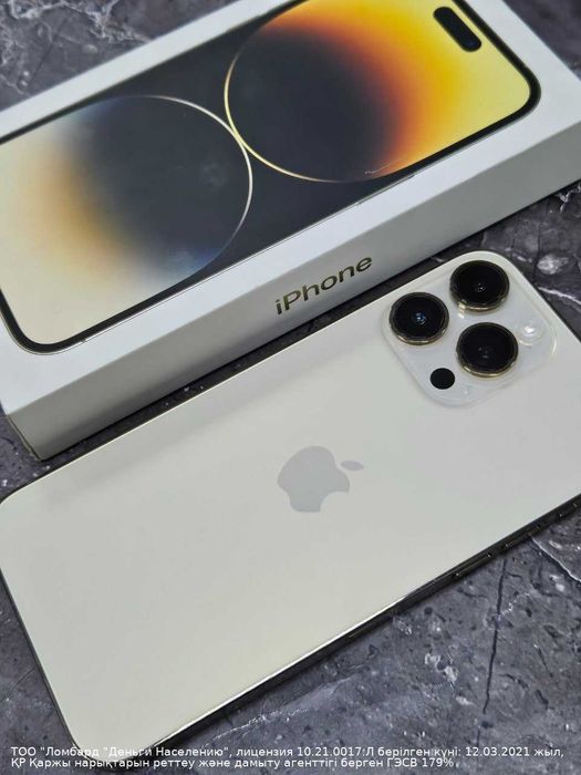 Apple iPhone 14 Pro Max, 256 Гб ( Астана, Женис 24) л 800824
