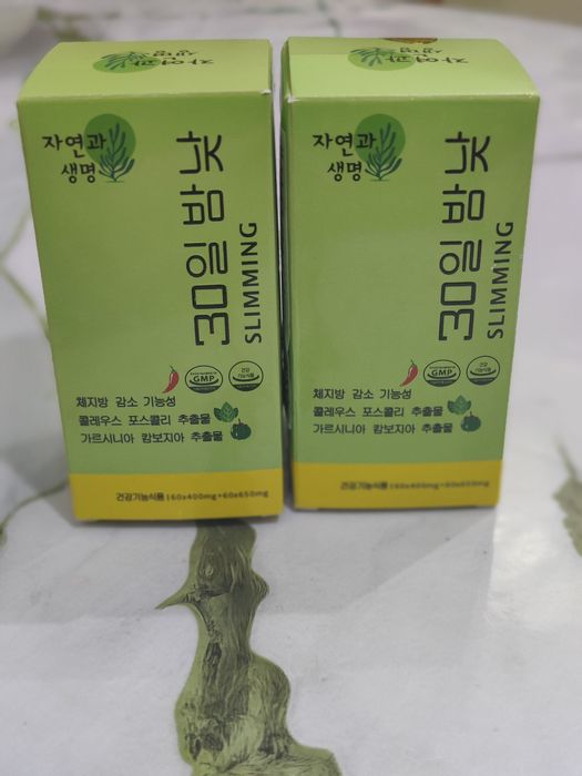 Капсулы для похудения день и ночь