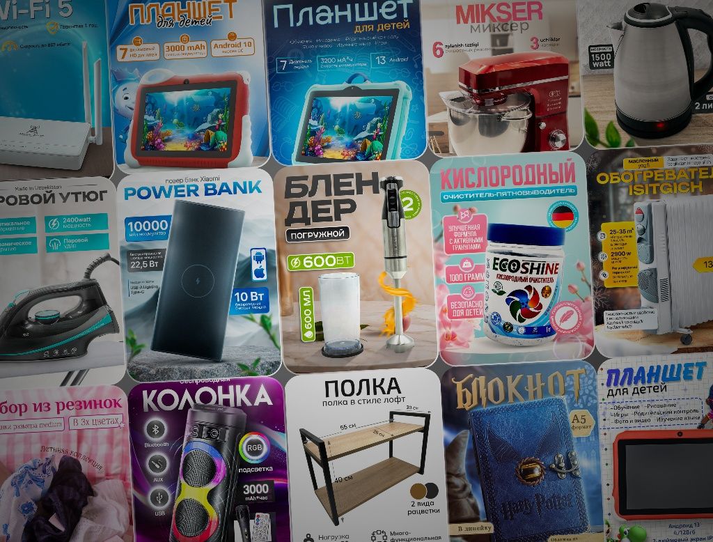 Инфографика для маркетплейсов WB, Uzum, Ozon. Карточка для товаров