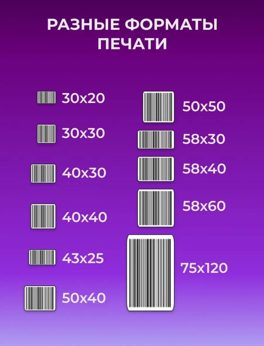Xprinter 368B, XP-365B Оптом нархда