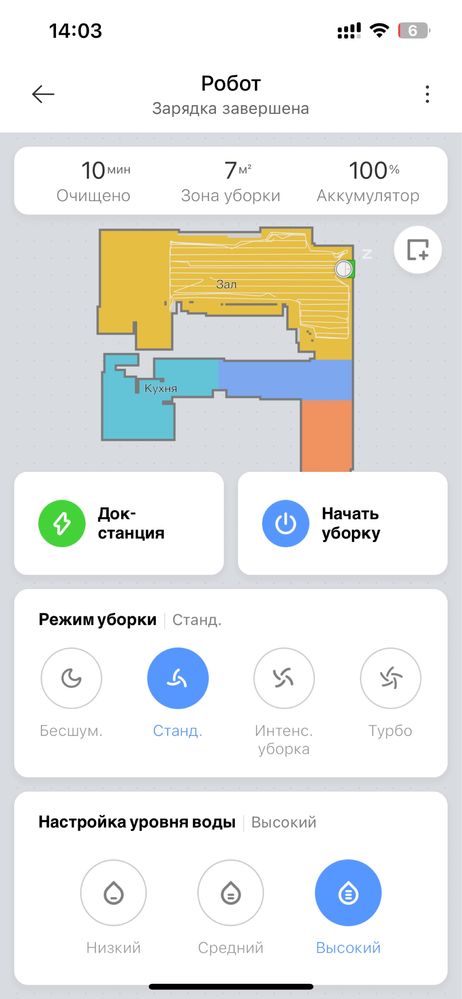 Робот-пылесос Xiaomi Mi Vacuum Mop