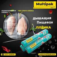 Дышащая пищевая плёнка от Multipak strich