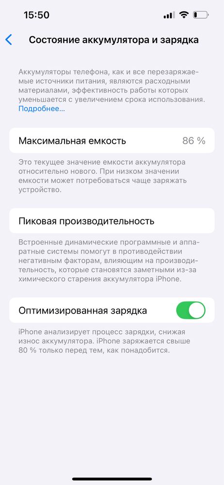 Iphone 13 128 гб