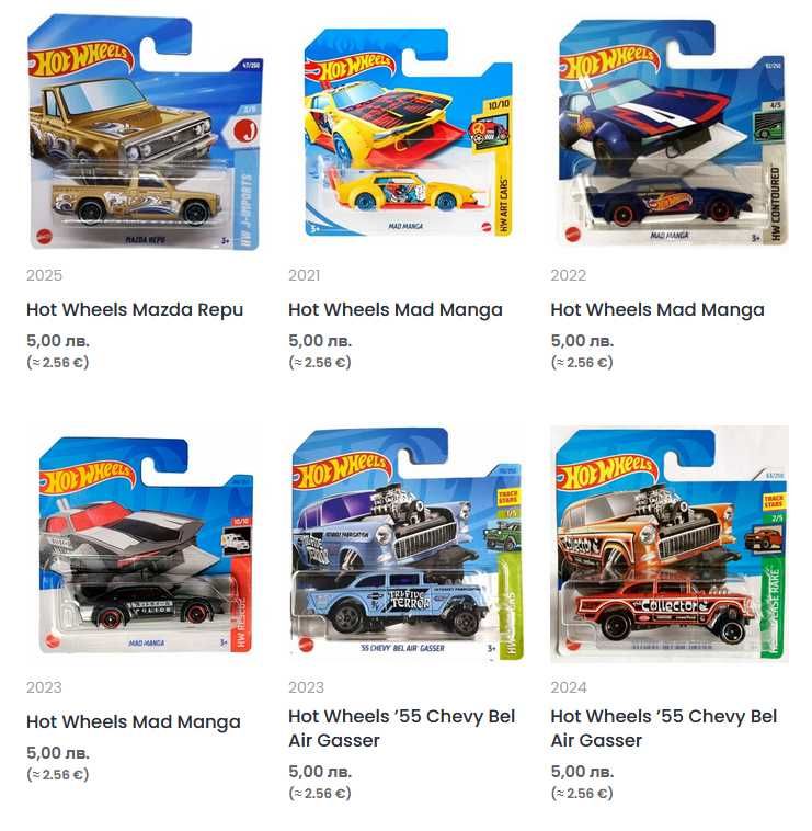 Метални колички Hot Wheels Mainline