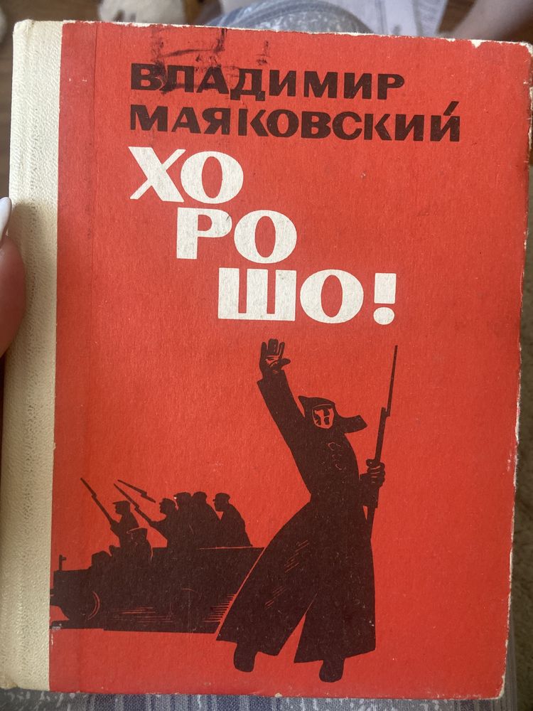 Книги отдам за фрукты