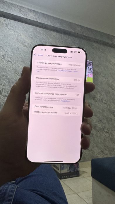 IPHONE 16Pro Max Dual Sim